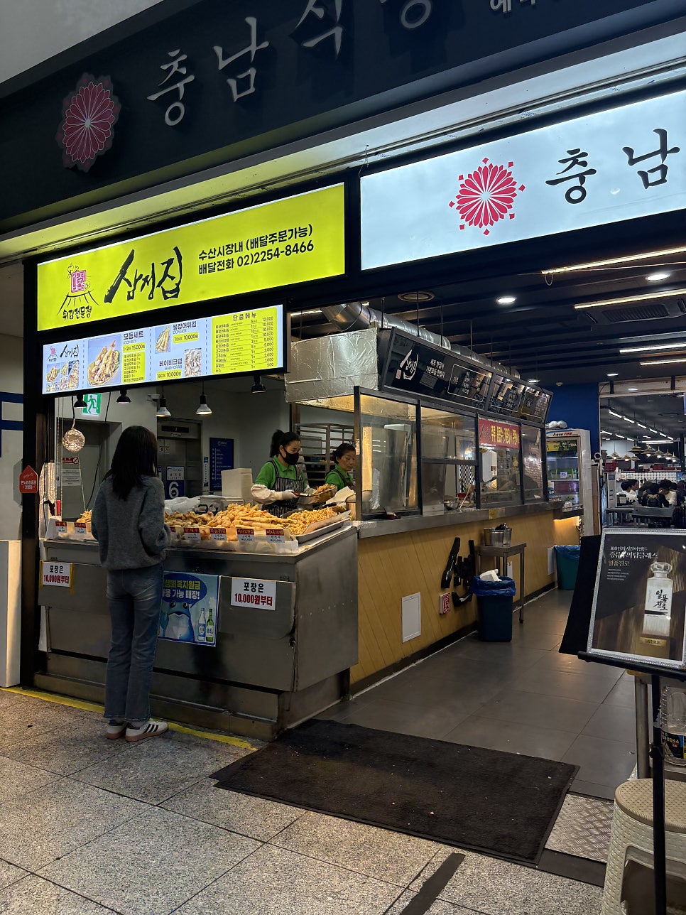 충남식당 사진 6