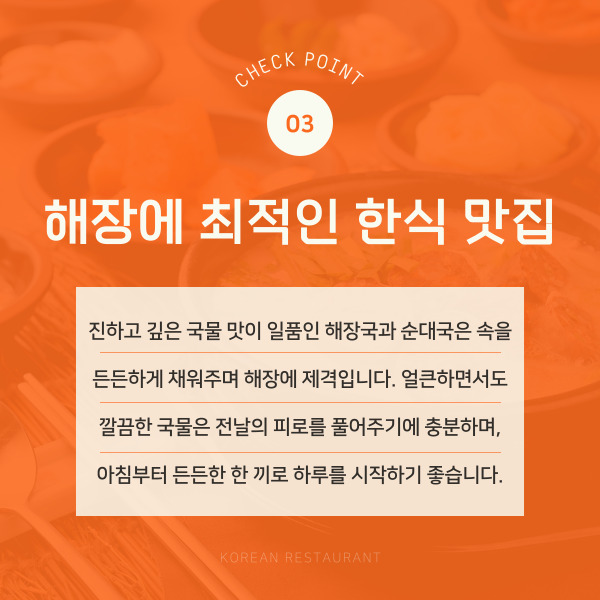 황제가든 사진 4