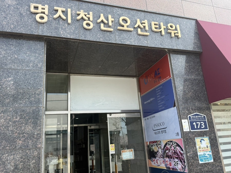 산골애 사진 3