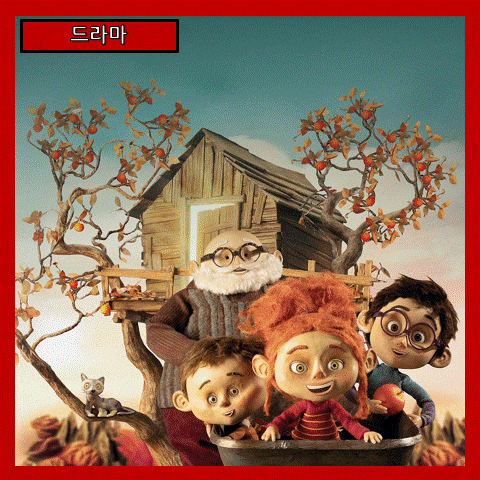  [드라마] 체코 영화 할머니의 동화, 마법 같은 정원으로의 초대, 줄거리 리뷰 분석 후기
