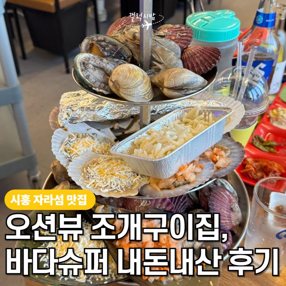 청춘포차 사진 1