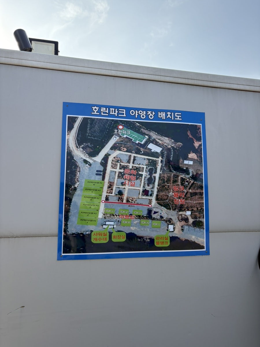 경포대허브농장 사진 2