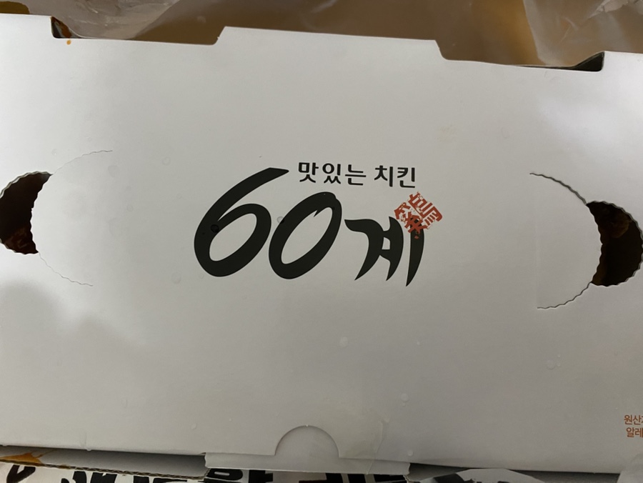 60계치킨 부평동아점 사진 4