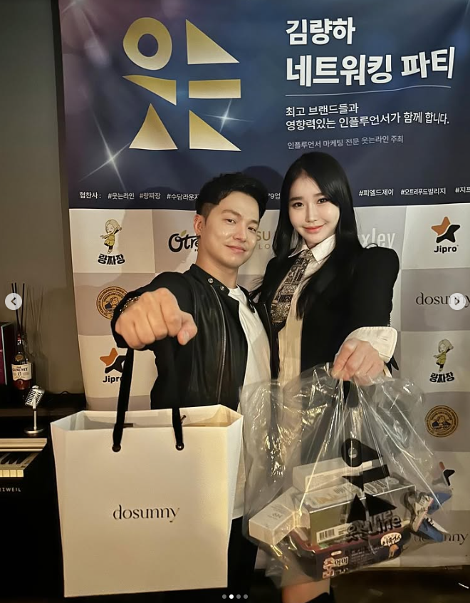  량하김희, 5개월 만에 결혼까지? '찐친'에서 연인 된 썰 푼다