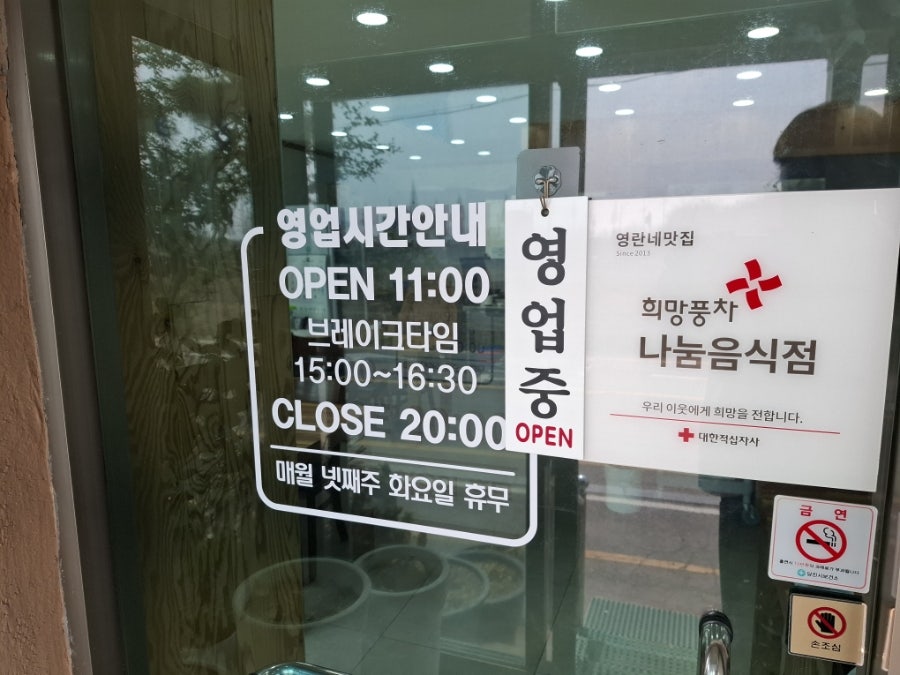 영란네 사진 5