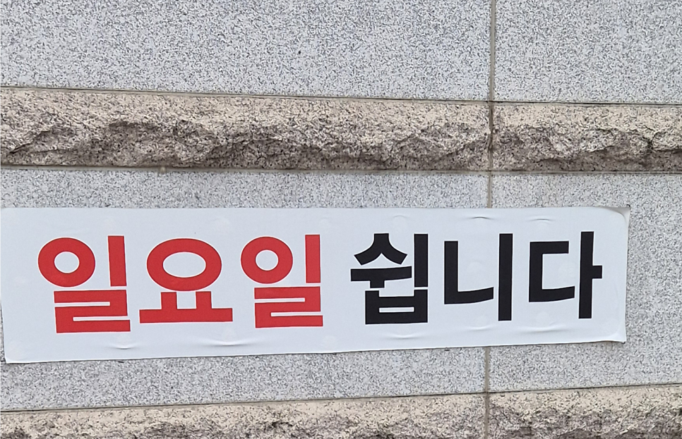 김종원기정떡 사진 2
