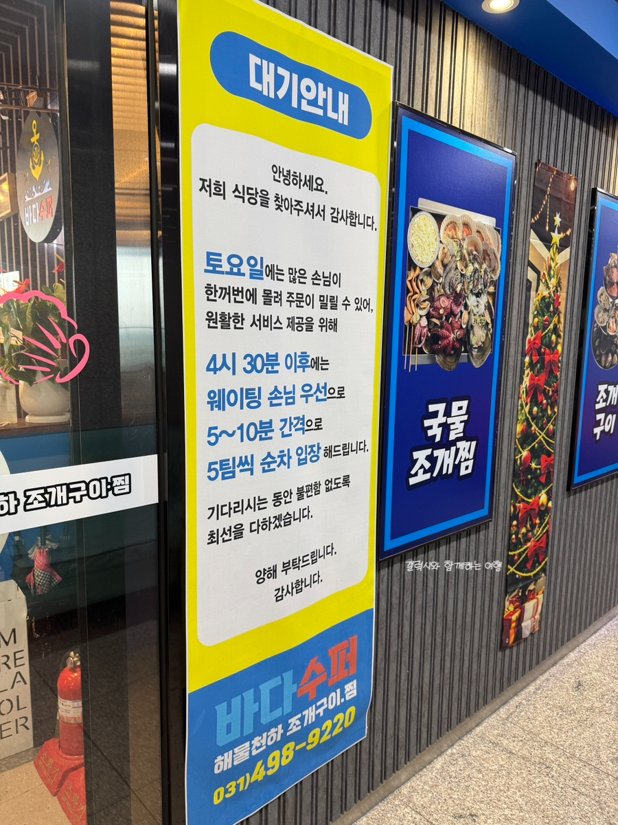 청춘포차 사진 2