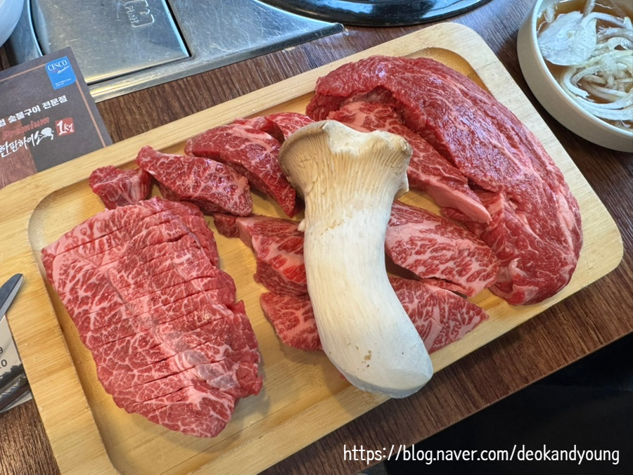 한판하이소1KG 안산점 사진 1
