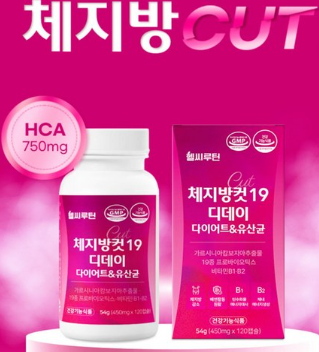 다이어트 유산균 브랜드 체지방 감소 건강기능식품 5가지비교