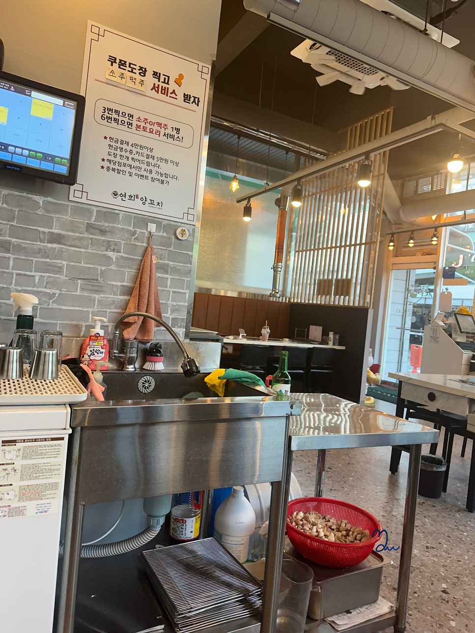 연희양꼬치 정왕점 사진 6