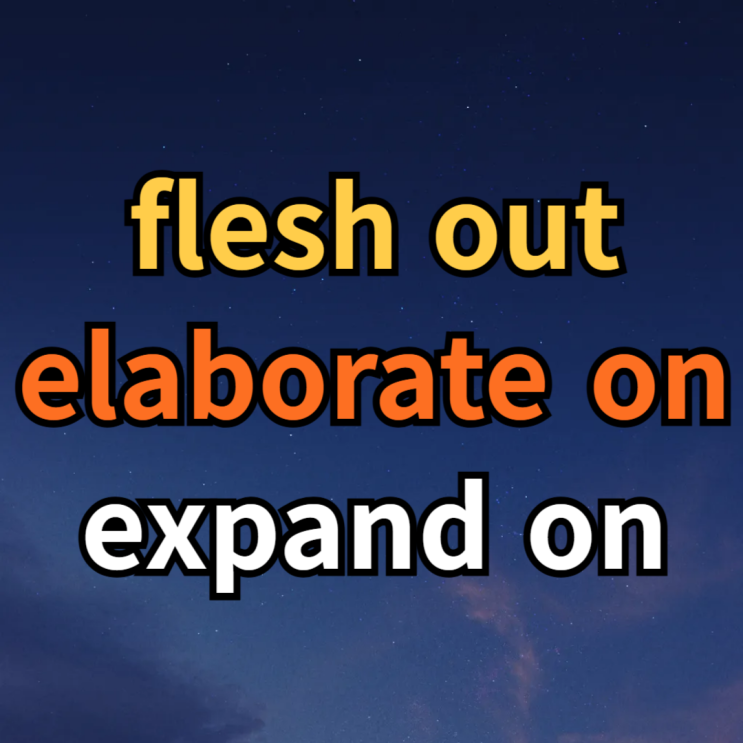  flesh out, elaborate, expand on 뜻 구체화하다 영어로