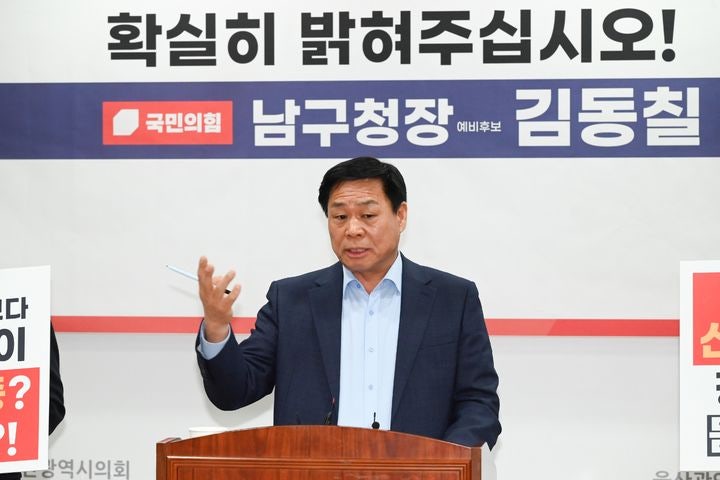 국힘 울산선거, 이래도 되나