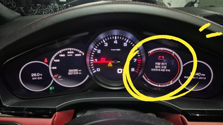  부산 포르쉐 카이엔 리튬 밧데리 AGM으로 배터리 변환