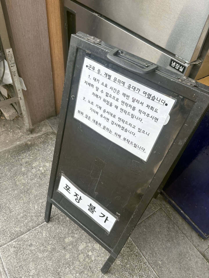 큐큐치킨 사진 3