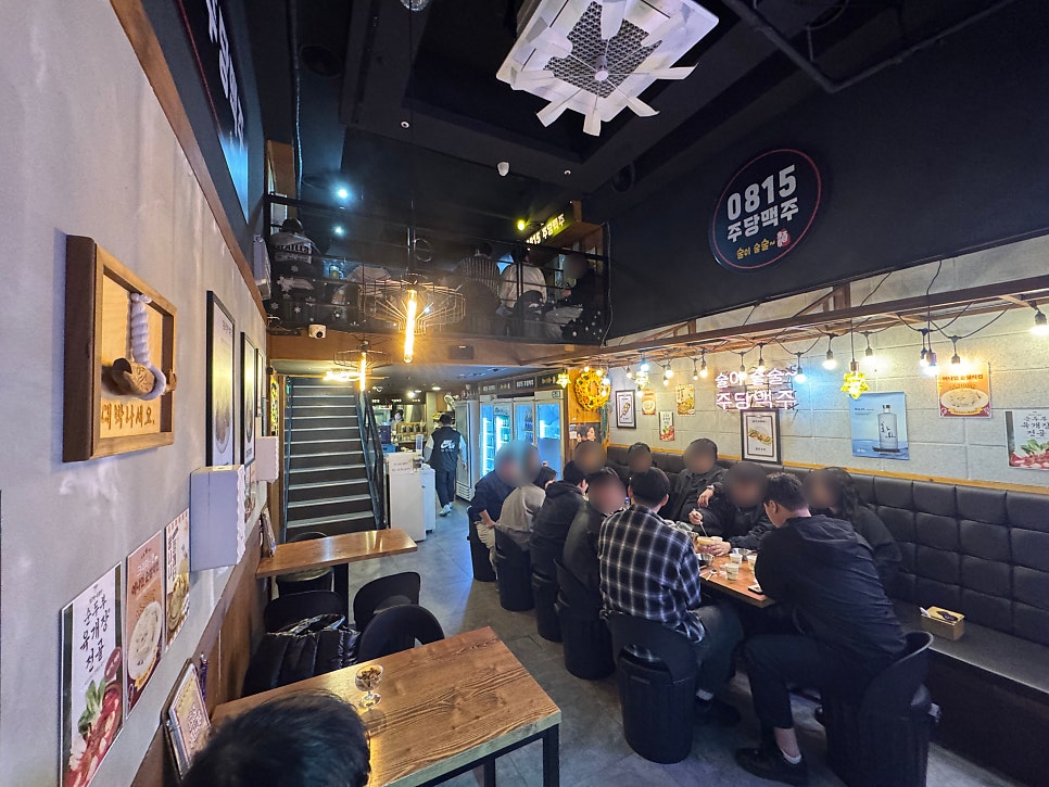 0815주당맥주 사진 5