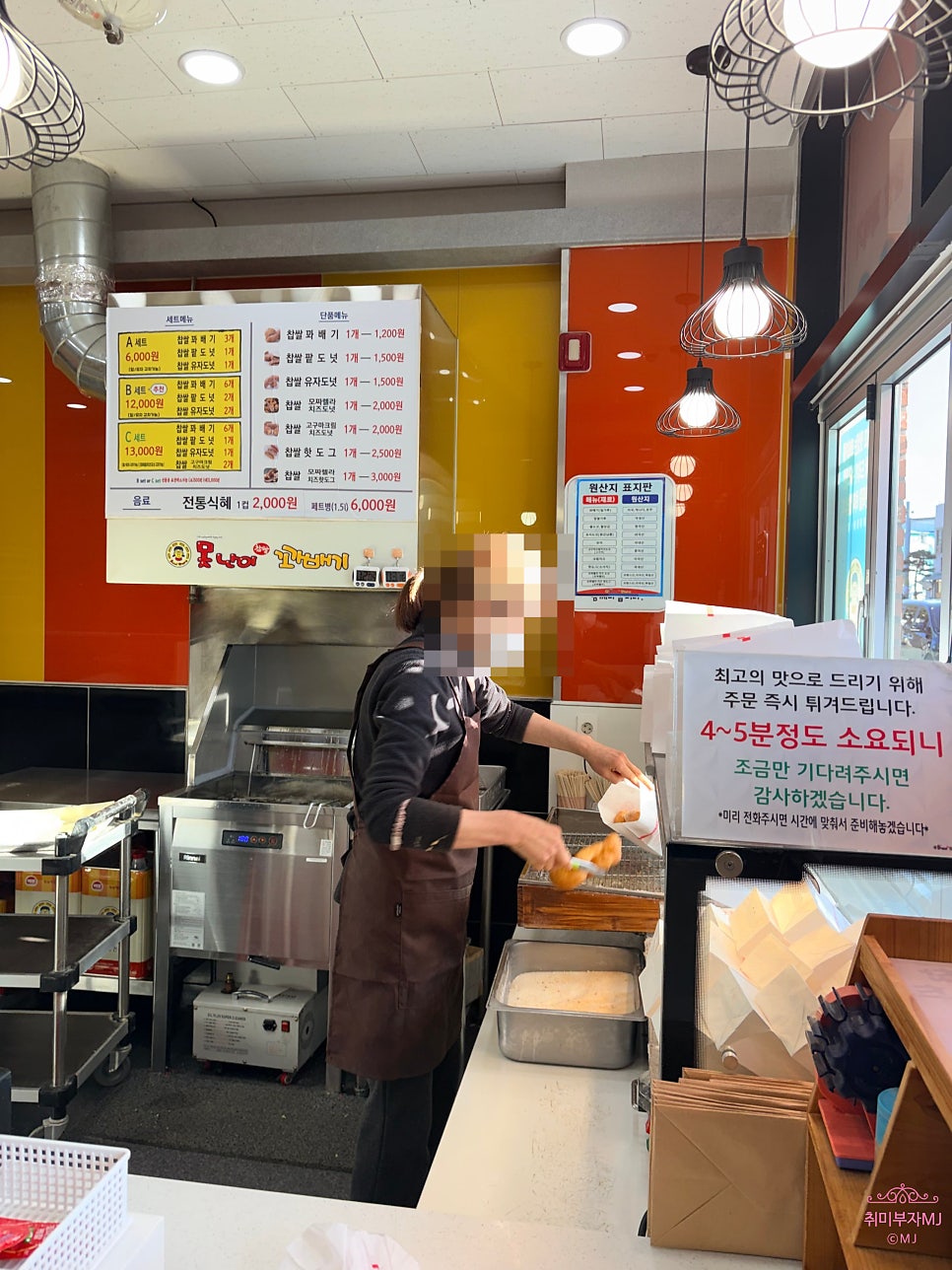 못난이꽈배기 해미점 사진 3