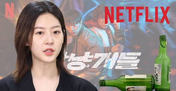 Why Was Kim Sae-ron Edited Out of "Bloodhounds"? Why Did She Only Partially Appear Instead of Being Completely Removed?