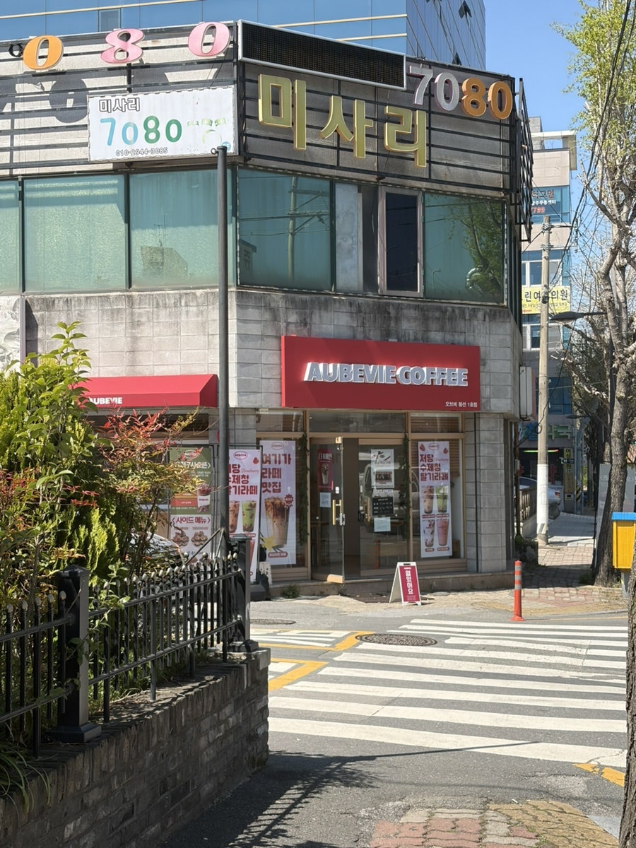 온다방 봉선점 사진 2