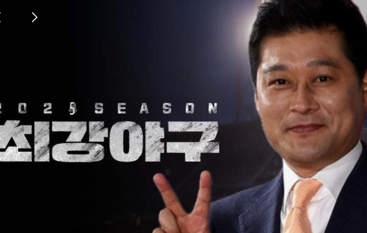 이종범, 최강야구 선택 후회 다시 야구로 가고 싶다는 한마디