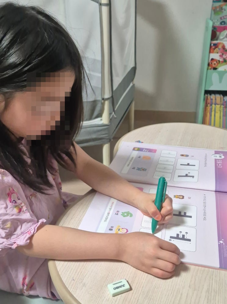  유아학습지 케이팝데몬헌터스 첫한글떼기로 한글공부 끝