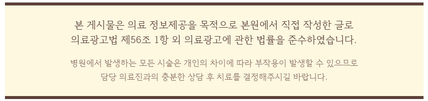 서울성모마취통증의학과의원 사진 1