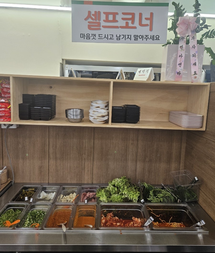 막대 방어점 사진 5