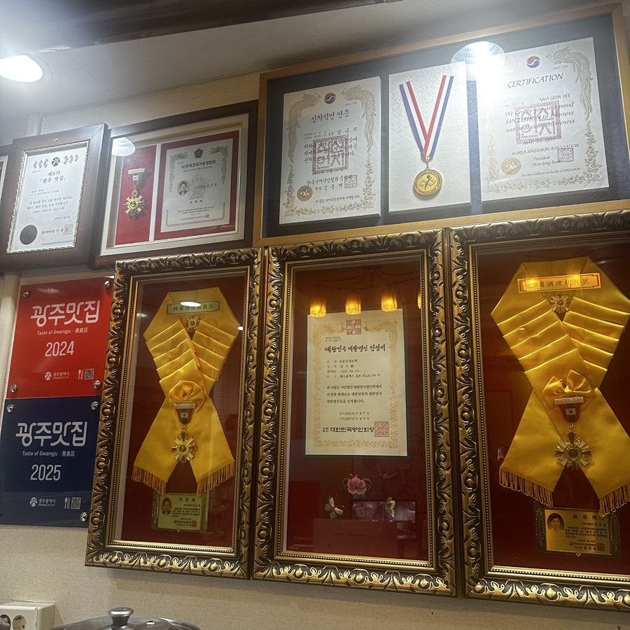 남가정 사진 3