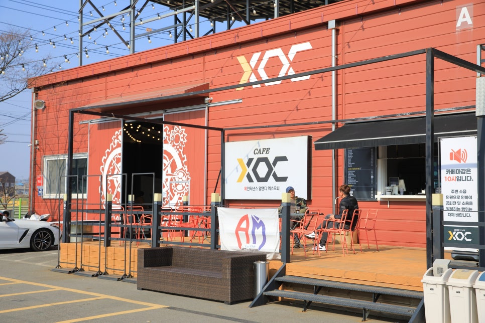 XOC카페 사진 4