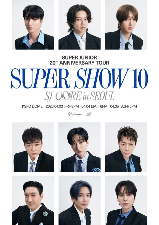  "슈퍼주니어 콘서트 펜스 붕괴, 관객 3명 추락…SM 사과에도 분노 여전한 이유"