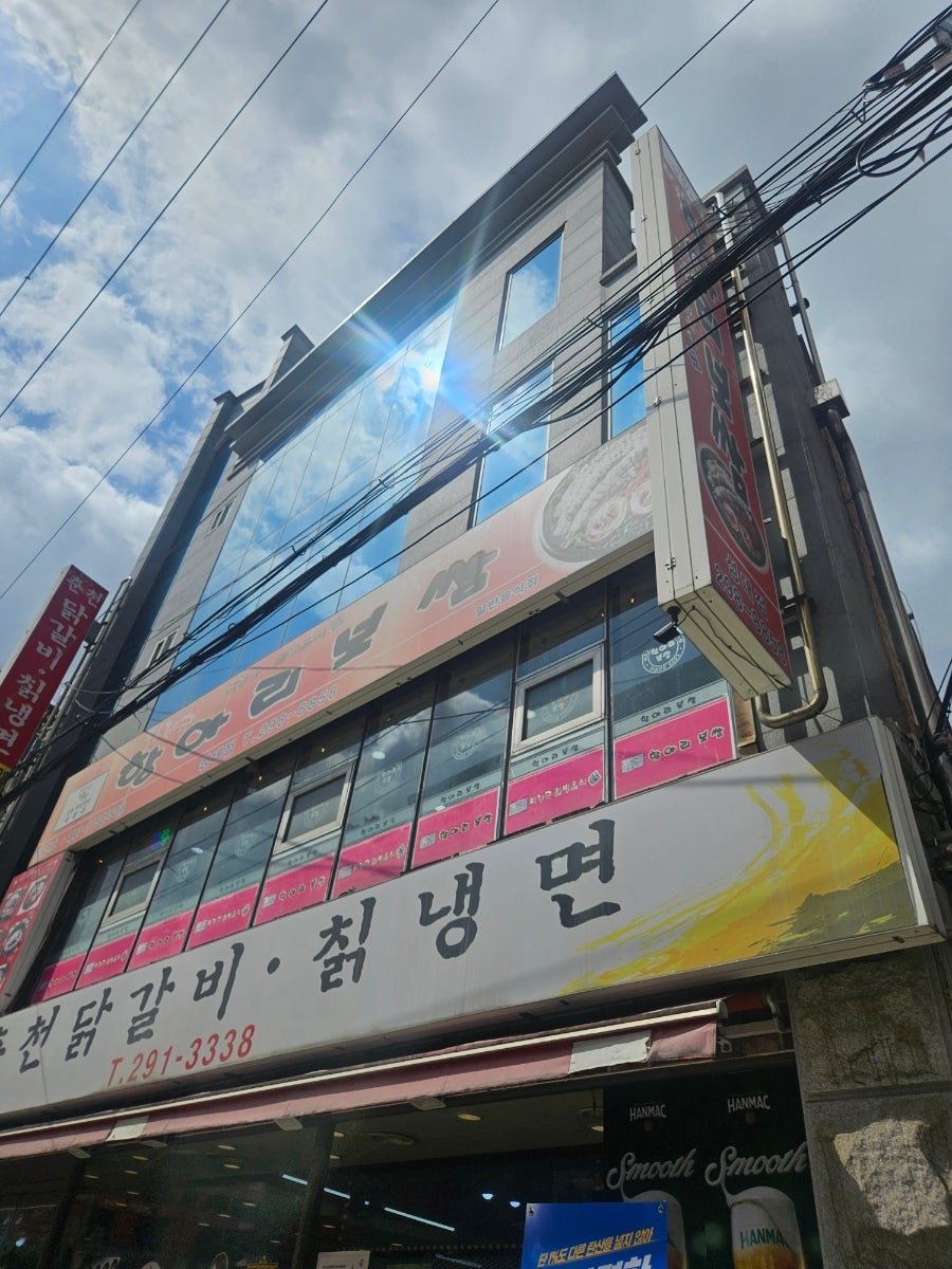 박경규항아리보쌈 사진 2
