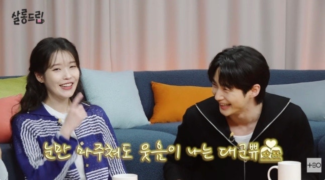 아이유 변우석 키스신 비하인드 셀 수 없이 많이 했다는 담벼락 장면