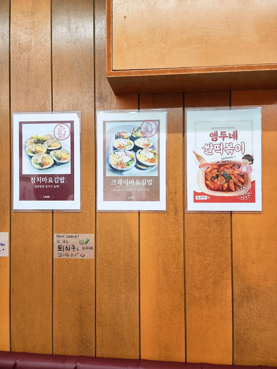 앵두김밥 사진 4