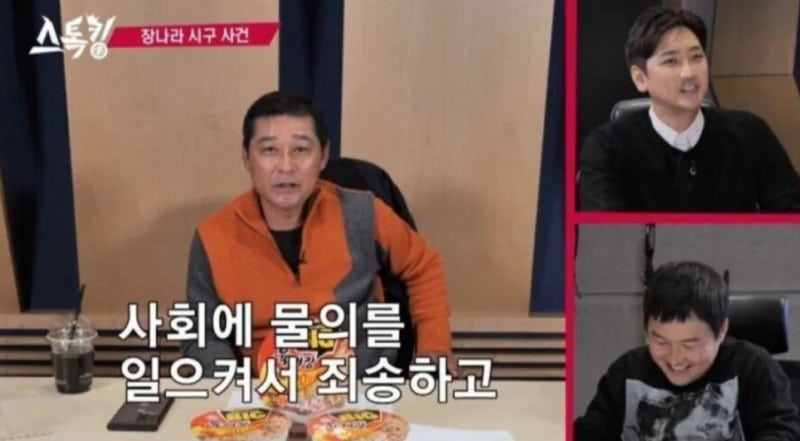 이종범 장나라에게 재차 사과했던 이유(웹예능 스톡킹)