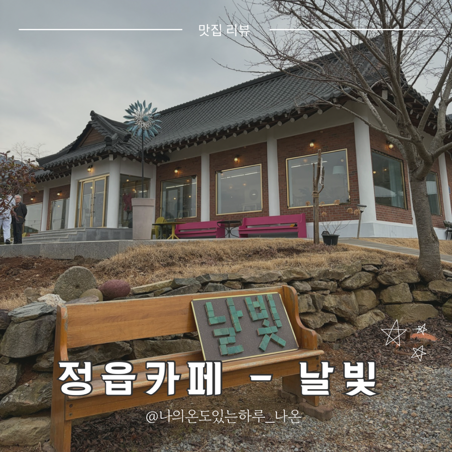 날빛 사진 1