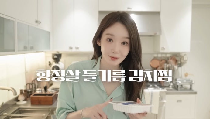 강민경 항정살김치찜 레시피 , 해창막걸리 조합.. 진짜 개맛있다...ㅣ잠실 해창막걸리 파는 ....