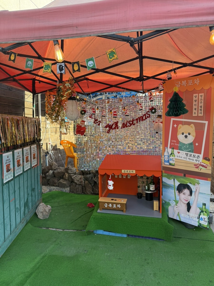 금복뒷고기 비산본점 사진 4