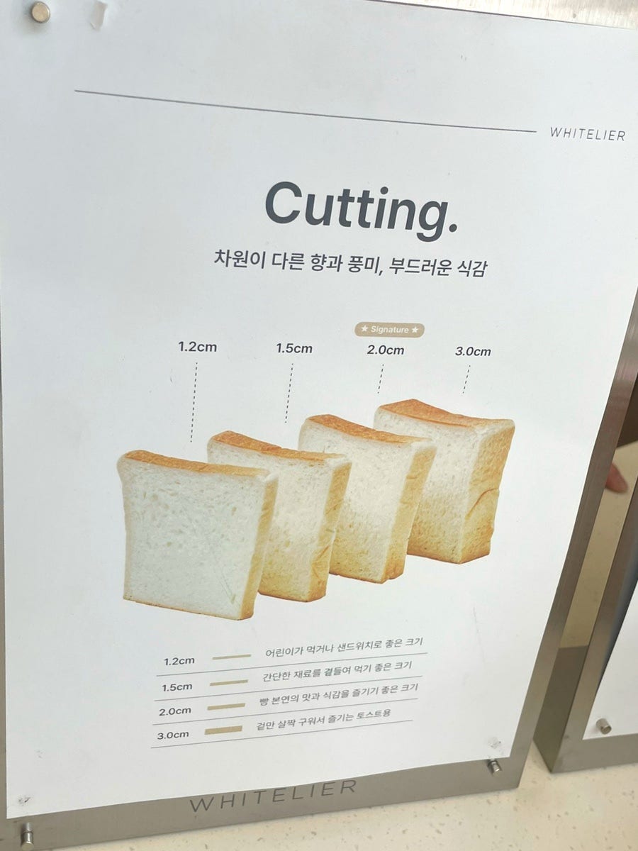 화이트리에 만촌점 사진 4