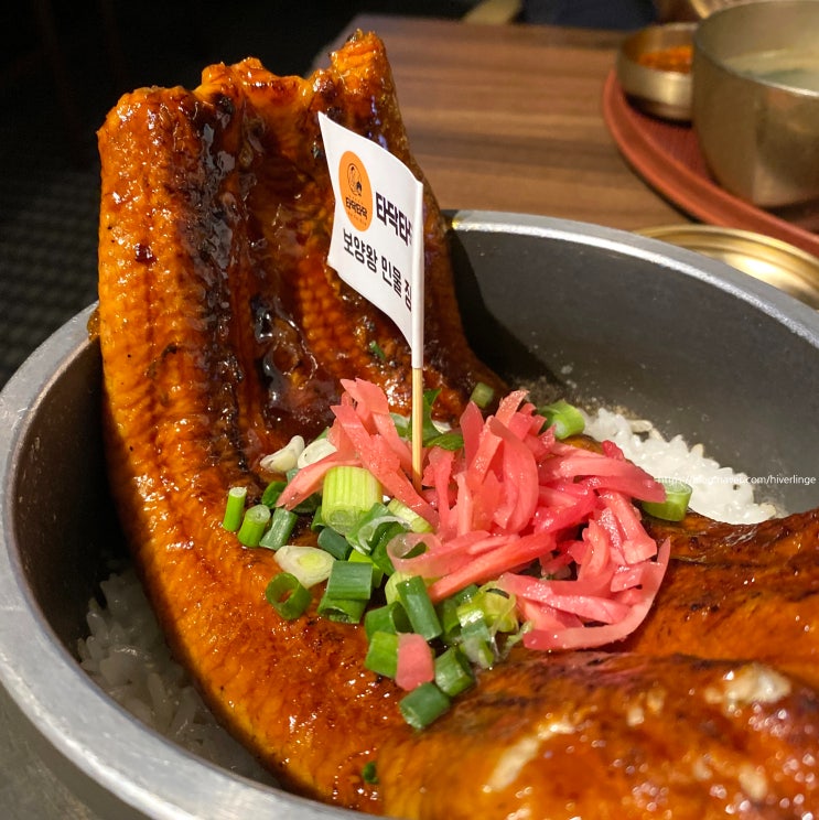  이태원 한남동 한식 맛집 타닥타닥 솥밥 더룸 한남 : 건강한 전복 장어덮밥 리움미술관 근처 맛집 주차