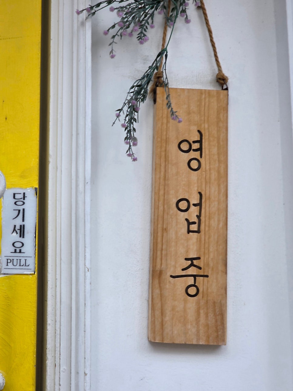 파스타부오노 충남대점 사진 3