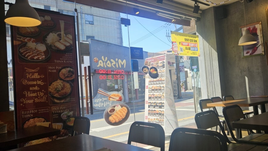 미소야 경북왜관점 사진 4