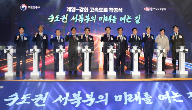 강화군 교통 판 바뀐다…도로·대중교통 혁신 추진