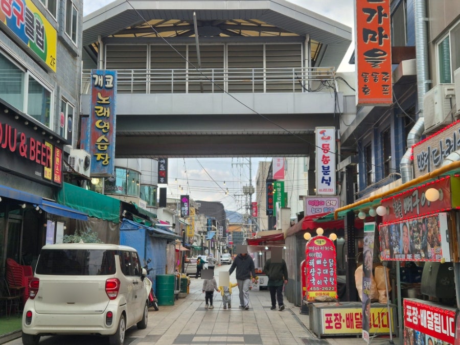 민속분식 사진 1
