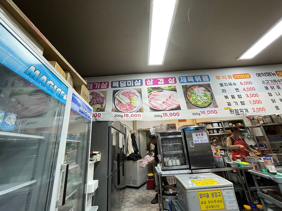 돈구이 사진 4
