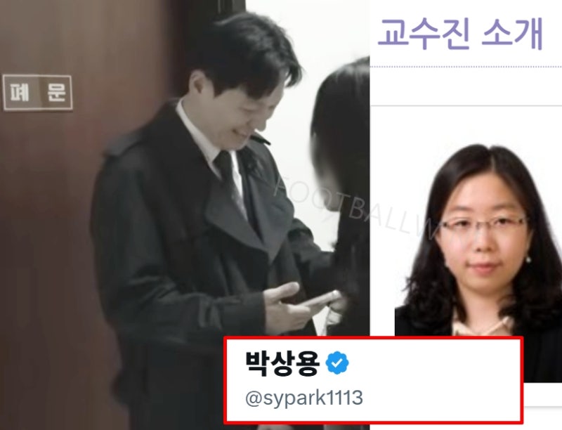 박상용 검사 & 부인 홍진영 판사 프로필 및 근황 총정리: 국힘 입당설, 결혼, 가족, 집안, 직무....