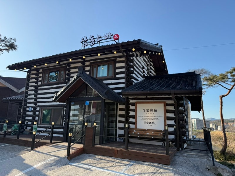삼동 소바 경주 소바 맛집⁉️