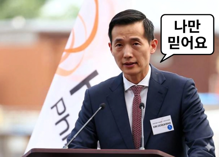 "한화솔루션 <b>유상증자</b>" 주가 하락 예상된다는데...