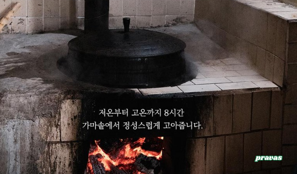 전주전 사진 5