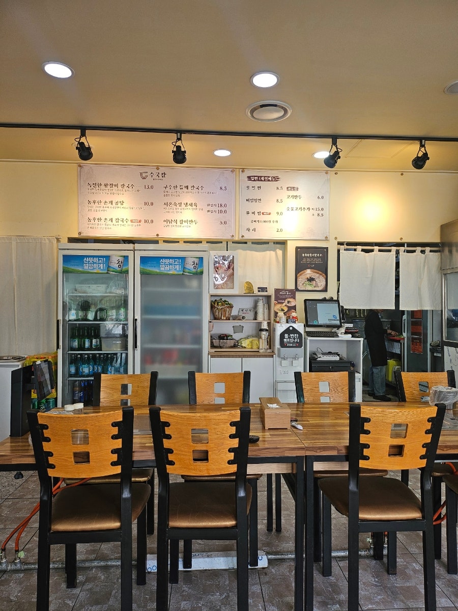 수국칼 포항남구점 사진 4
