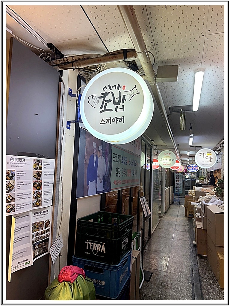 우리소 사진 2