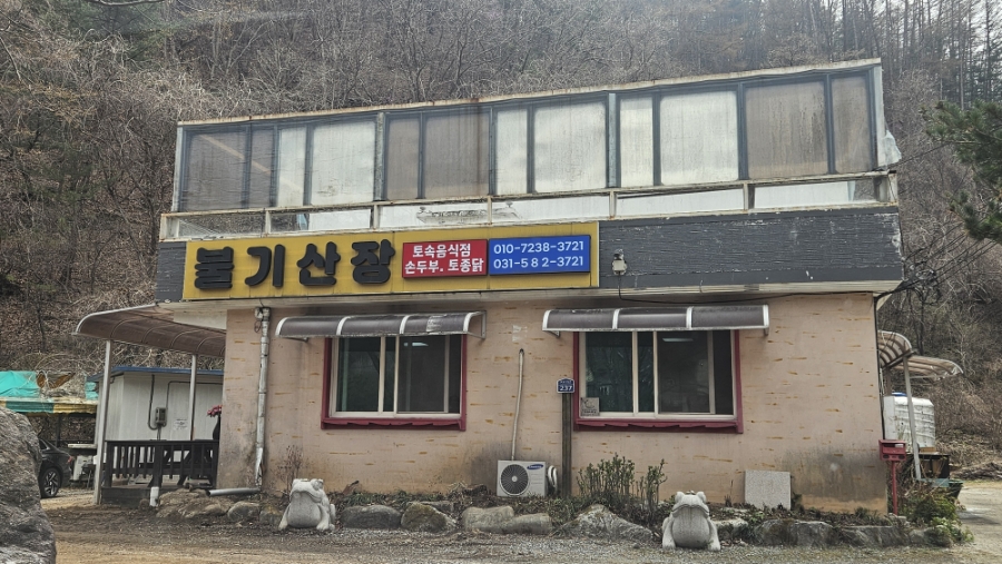 세이지펜션 사진 1